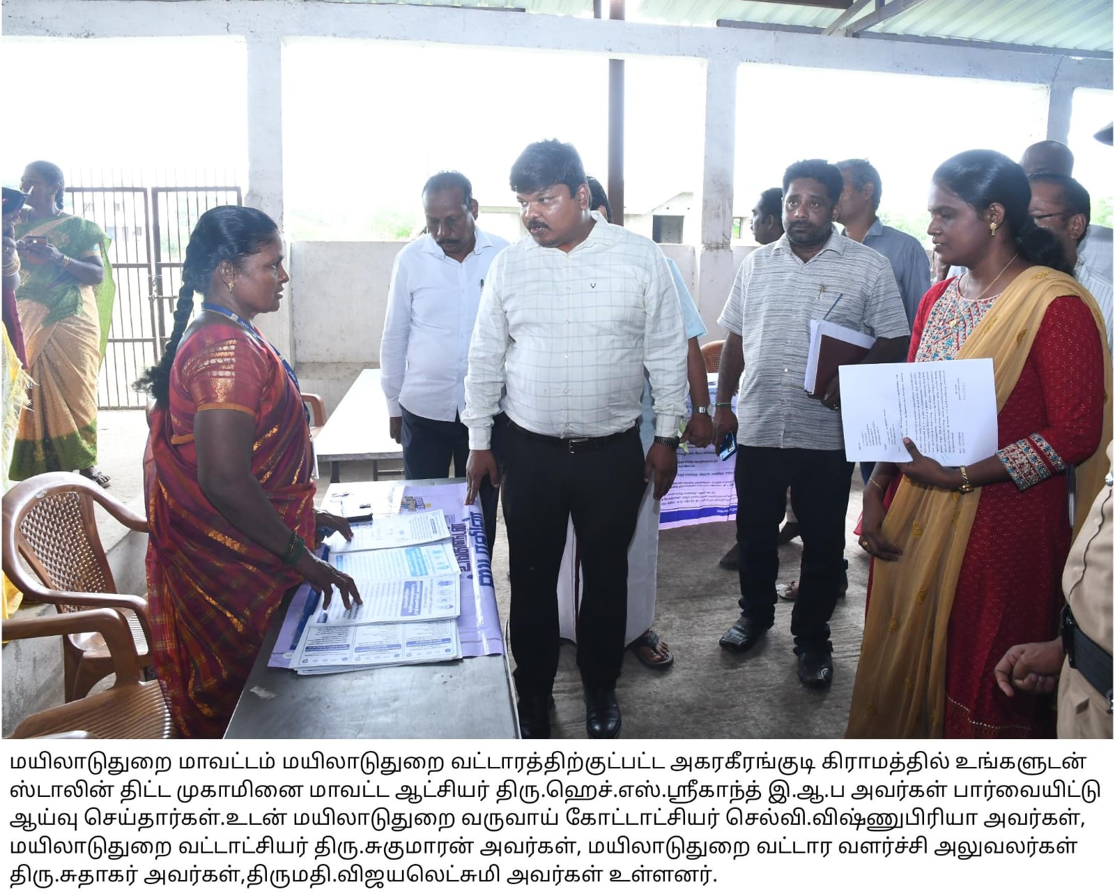 District Image